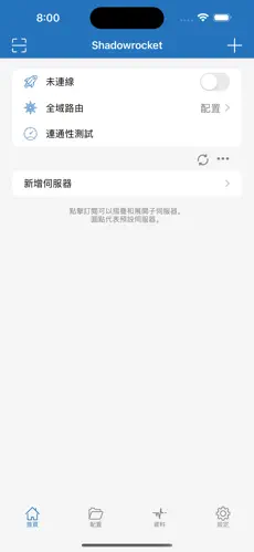 西部世界电脑梯子官网android下载效果预览图